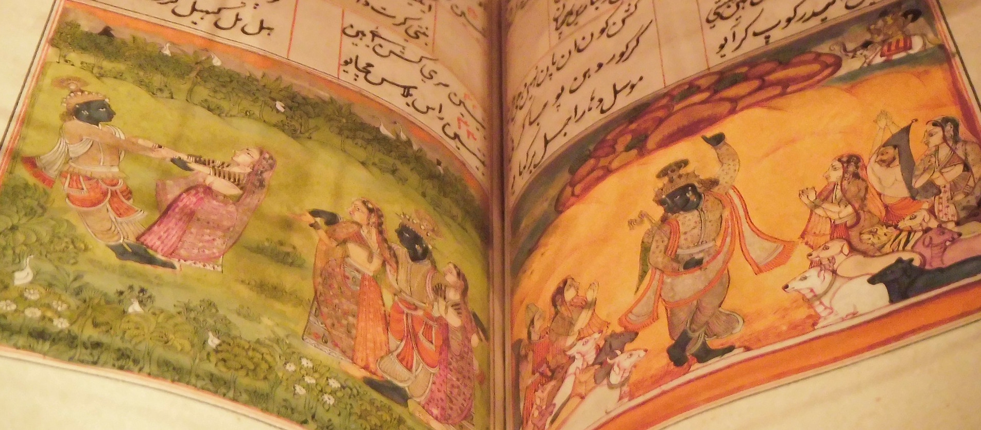 The Bhagavad Gita Wphs World Religion